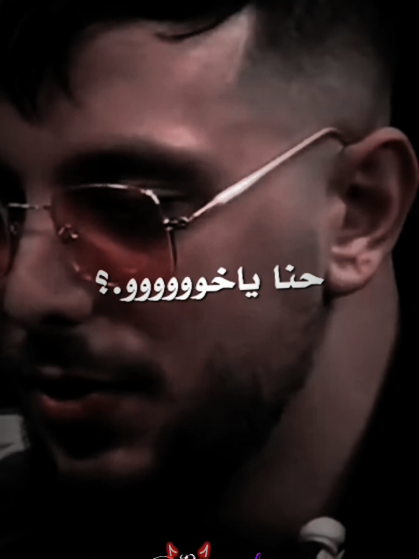 ماهو رأيكم في كلامه؟ #الجزائر #كتابة_على_الفيديوهات💞🖇️ #تصميم_فيديوهات🎶🎤🎬 #تصميمي❤️ #كلام_من_ذهب #parole #viral #explore #fyp #foryou #pourtoi 