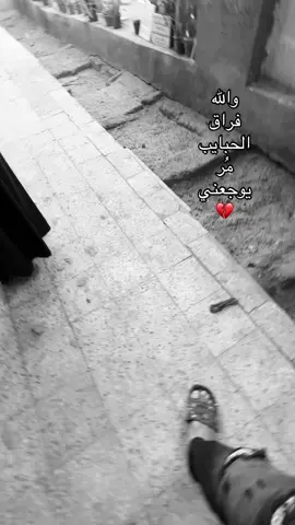 الله يرحمك يابا💔