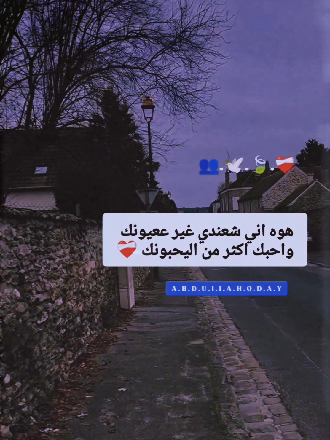 متابعه لحسابي حته نستمر #تصميم_فيديوهات🎶🎤🎬 #استوريات_انستا_واتساب #تصميمي❤️ #fyp #عباراتكم_الفخمه📿📌 