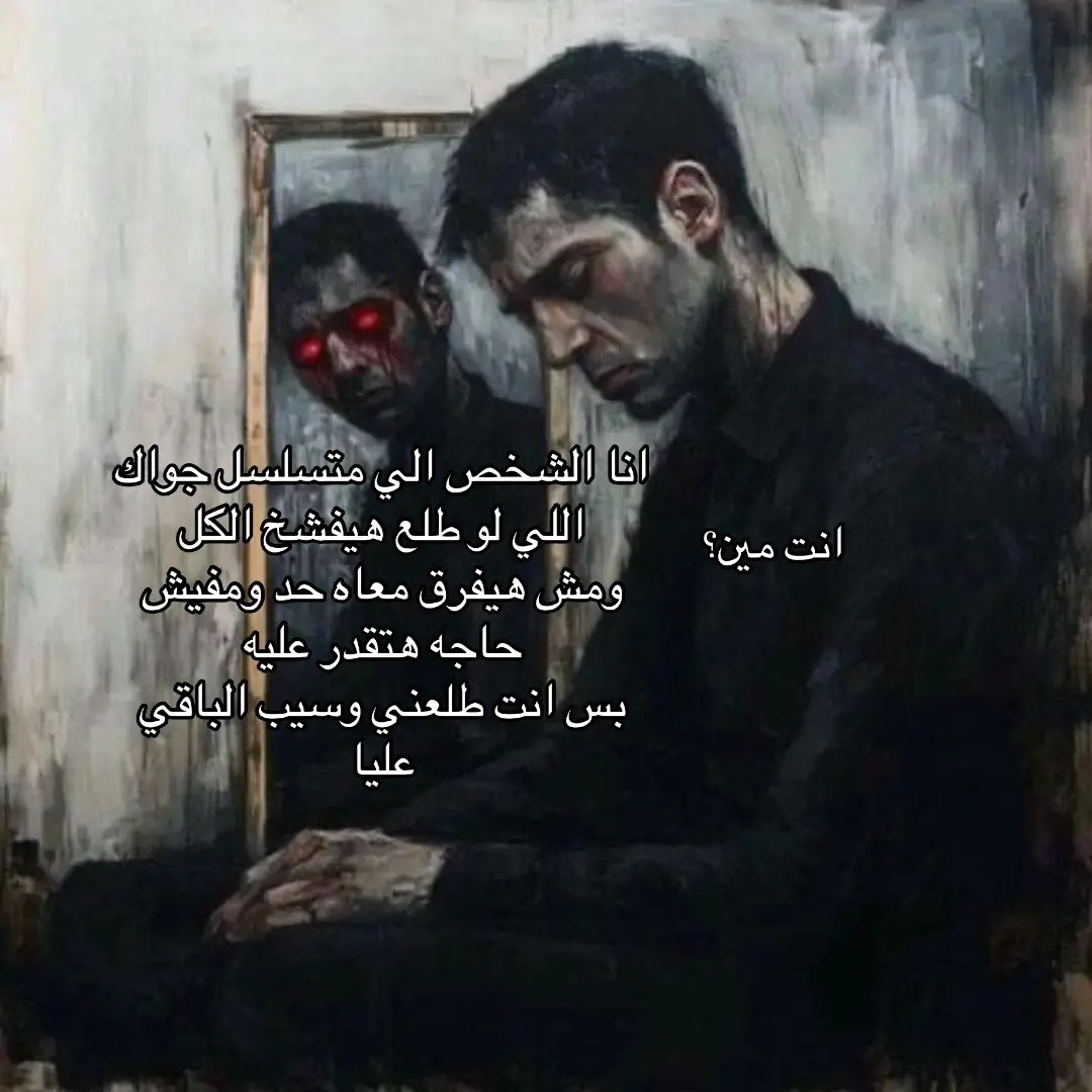 #fyppppppppppppppppppppppp #fyp #اقتباسات 