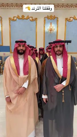 #اعدلوا_الصف_معرسنا_حضر #حفلات #زواج #ترند #عنزه #السعودية #دحه #شيلات #المزاريع #اكسبلورexplore #تردنات_تيك_توك #الحقباوي 