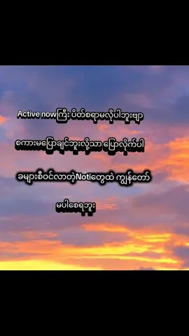 #မပါစေရပါဘူး😔#felling #စာတို☯ #card#100kviews #fyp#ရောက်စမ်းfypပေါ် #fypシ゚viral #fyp#
