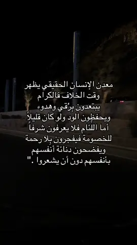 #اكسبلورexplore #اقتباسات #هواجيس #مدينة 