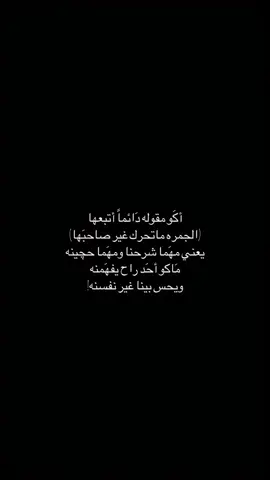 #حزن   #ضحك   #بنات   #تحشيش   #ستوريات  #fyp   #ترند_مشاهير_تيك_توك