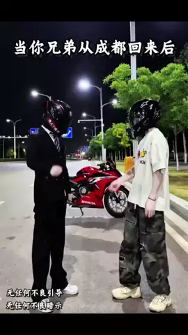 #🇨🇳 #douyin #douyin抖音 #机车 #机车男孩 #ขับบิ๊กไบค์ #motorcycles #motorcycle #抖音 #foryou #fyp #motorcyclesoftiktok #xuhuongtiktok #🇨🇳 