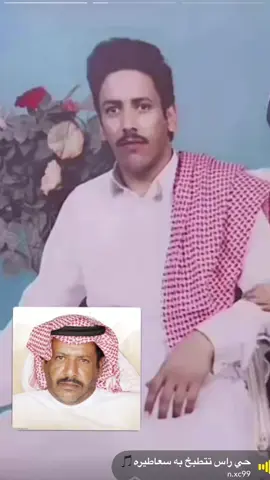 #عبدالله ابن دغيثر#الشيباني #لطامات_الصفر 