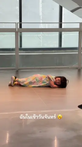 วันศุกร์ยังงงง #แอบิเกล #แอบิเกลลูกแม่ชม #น้องเกล #เจ๊เกล 