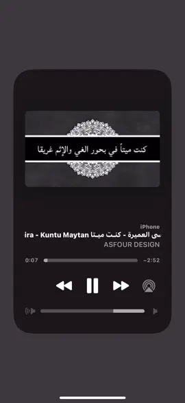 أنشودة كنت ميتاً كاملة صارت بالصفحة اتمنى انكم تتفاعلو عليها وتابعوني 🔥    الأنشود الجاي شو بتحبو تكون  واكثر انشودة بتجيب تعليقات رح تكون الفيديو الجاااي بحبكم 💚🌿 كنتُ ميتاً في بحور الفي والأثمِ غريقا 🏳️🤍 #كنت_ميتا_في_بحور_الغي_والاثم_غريقا #انشودة #انشودة_دينية #دينيه_اسلاميات_قران_كريم #محتوى_هادف #محتوى_ديني #انشيد #انشيد_بدون_موسيقة #لايك #متابعة #فولو #تعليق #متابعه_ولايك_واكسبلور_احبكم #تيك_توك #محمد_رسول_الله #الشعب_الصيني_ماله_حل 