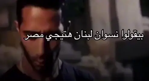 انت بتقول ايه فيلم الالماني#محمد رمضان يا لهوي يا لهوي يا لهوي#capcutmoti #videoviral #تصميم_فيديوهات🎬 #tiktok #videoviralitiktok #@alaamezika1 