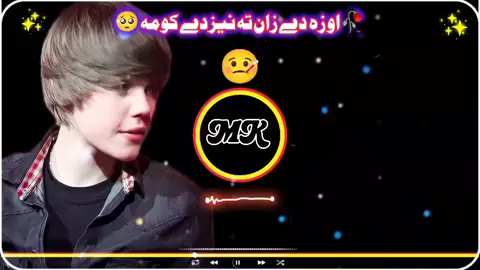 O Za de Zan Ta Nizde Kama Ta Zmaa Marg Ta Tayar ye Full Song🎵 #pashtofullsong🎧🎤🎶🎵 #1mviews #100klike #saleemmarwat 