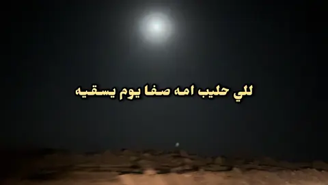 #جفران_المري #fyyyyyyyyyyyyyyyy #اكسبلور 