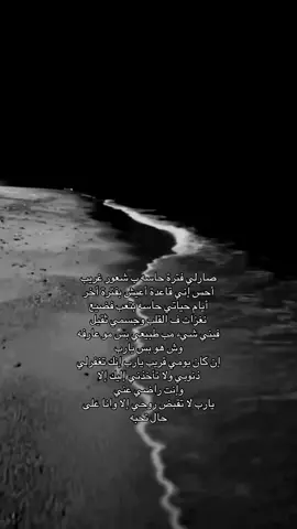 يالله حسن الخاتمة . #عبدالرحمن_مسعد #اللهم_أجعل_هذا_الحساب_أجرا_لي_بعد_موتي #سبحان_الله_وبحمده_سبحان_الله_العظيم #اللهم_صل_وسلم_على_نبينا_محمد #واذكروني_بالدعوة #فذكر_فإن_الذكرى_تنفع_المؤمنين #كن_مع_الله_يكن_معك #fyp #foryou #explore 