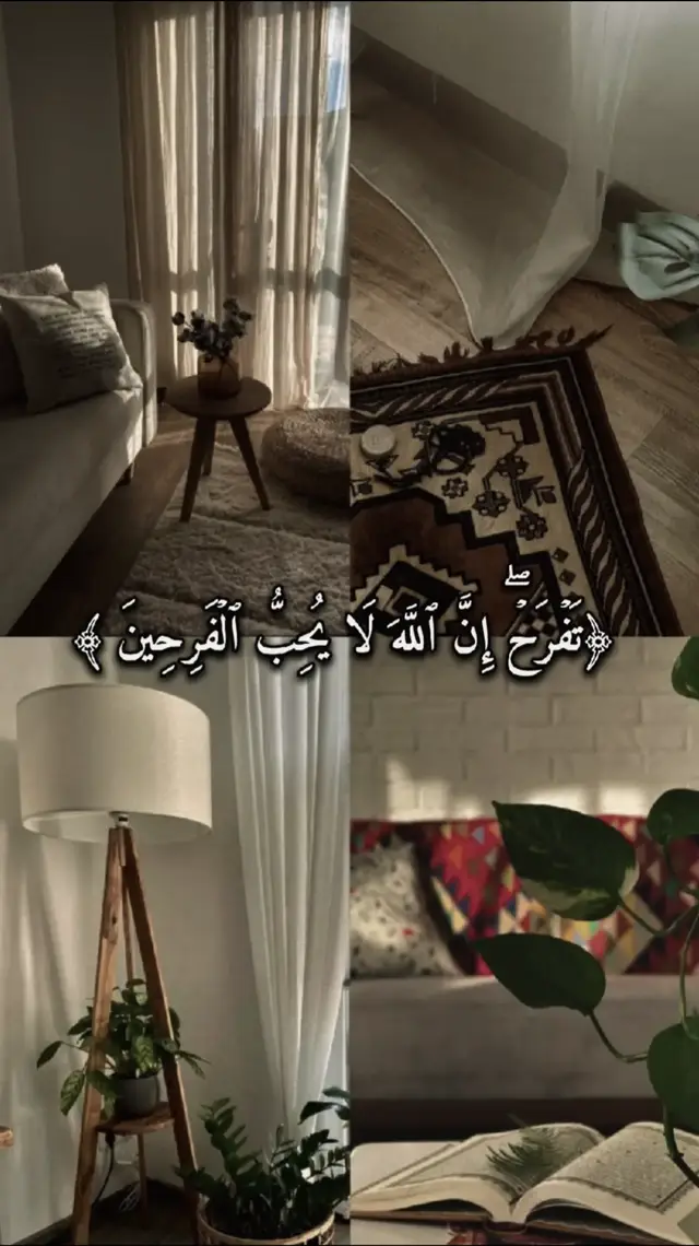 #القرأن_الكريم #تلاوات ##تلاوة_خاشعة_تريح_القلب_والعقل  #الحمدلله_دائماً_وابداً  #اذكروا_الله_يذكركم  #قرآن_بصوت_جميل  #لاالەالااللە #تلاوة_خاشعة #quran #quran_alkarim #foryou #fyp #forupage 