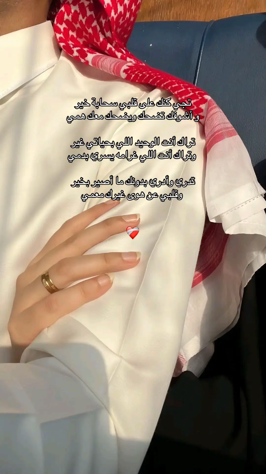 #foryoupage #ترندات_تيك_توك #fyp 