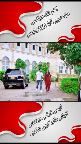 #danishtaimoor #angry #hibabukhari #lovestory #pakdramas #dewangi #sadstatus #drama #2025 #foryou 