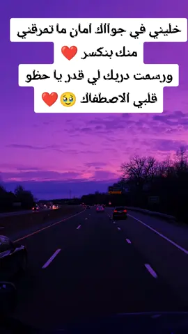 #حاجه_صباحيه_كدا 💔🎧 #خواطر_سودانية💔🇸🇩  #خواطر_سودانية_عبارات_عميقة_تصميم_صور_مشاعر_مبعثرة_خواطر_أقتباسات✨🇸🇩 