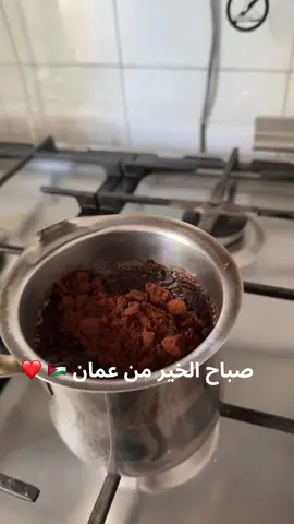 #creatorsearchinsights #fyp #amman #ammanjordantiktok🇯🇴 