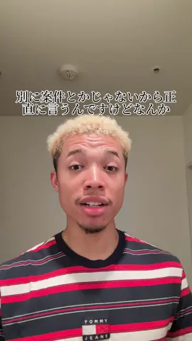 正直レビュー的な？