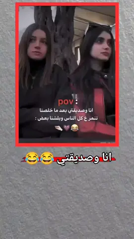 والله الا اعمل متابعه انت خلفت😂😂#متابعه_ولايك_واكسبلور_فضلا_ليس_امر #fyp #lebanon #شعب_الصيني_ماله_حل😂😂 #مالي_خلق_احط_هاشتاقات🦦 #مالي_خلق_احط_هاشتاقات🦦 