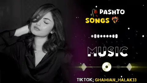 Mrama Da Tandi Na Nakam Day 🥀🍷🤍🔥🎧#foryou #pashtosong #fullsong #trending #unfrezzmyaccount #ghamjan_halak33 #fypviraltiktok🖤シ゚☆♡ #🍷🔥 #fyp 