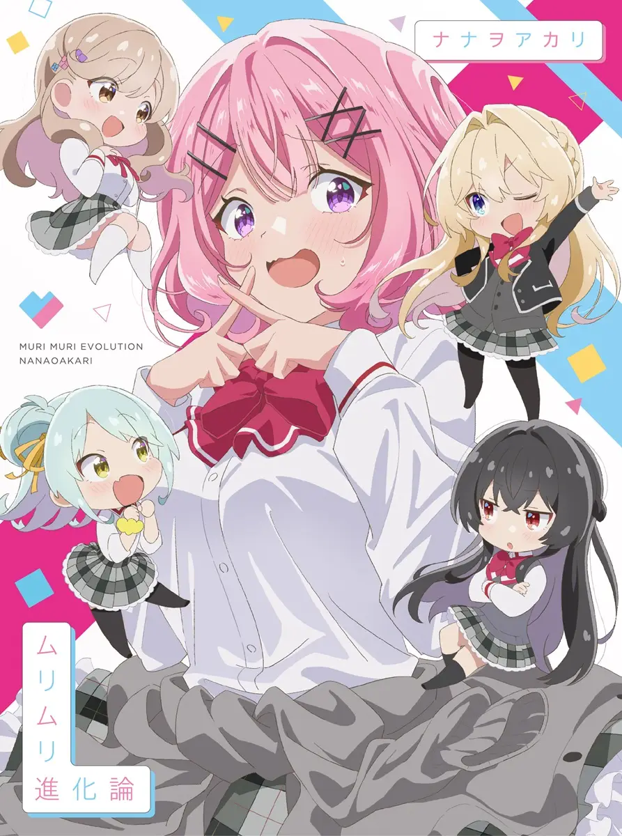 ===NEWS=== 7/23(水)Release!! ✖ムリムリ進化論✖ 収録内容解禁‼ & CDジャケット絵柄解禁‼ CDには、“わたなれ ちびキャラ” シートシールが封入されます✨ ぜひ、チェック見てください‼ #わたなれアニメ #WATANARE  #私が恋人になれるわけないじゃんムリムリ #合コンに行ったら女がいなかった話コスプレ #watashigakoibitoninareruwakenaijanmurimuri #theresnothingholdingmeback #yuri 
