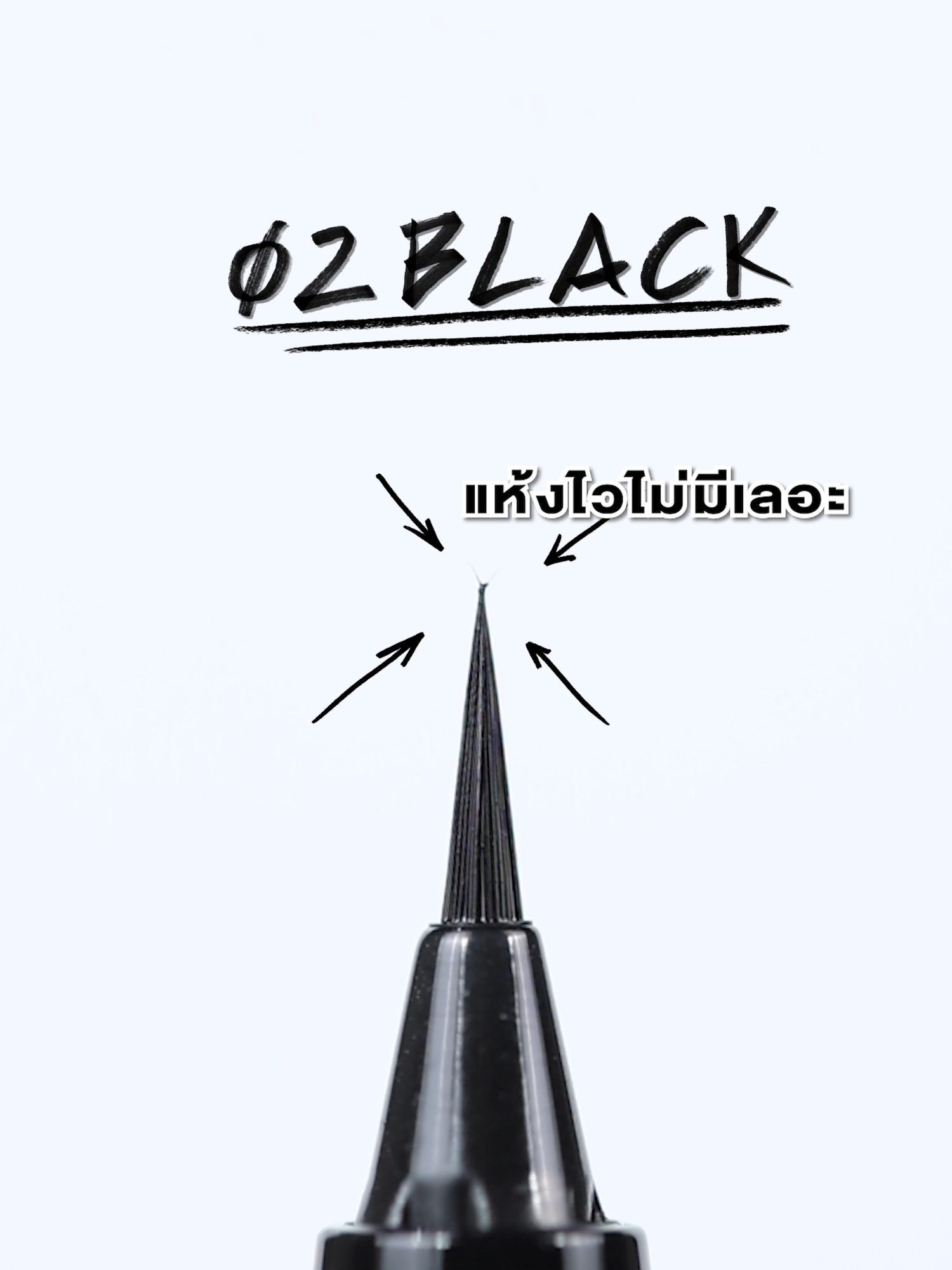 SIVANNA COLORS EXTREMELY THIN WATERPROOF LIQUID EYELINER อายไลเนอร์หัวพู่กัน 0.01 mm เขียนง่าย ไม่แพนด้า มีทั้งหมด 2 สี NO.01BROWN NO.02BLACK . 𝙀𝙭𝙘𝙡𝙪𝙨𝙞𝙫𝙚 𝙤𝙣𝙡𝙮 𝙞𝙣  🛒  BEAUTRIUM บิวเทรี่ยม หรือช้อปออนไลน์ #sivanna #sivannacolors #SVN #unlockyourbeauty#รีวิวบิวตี้ #ของดีบอกต่อ