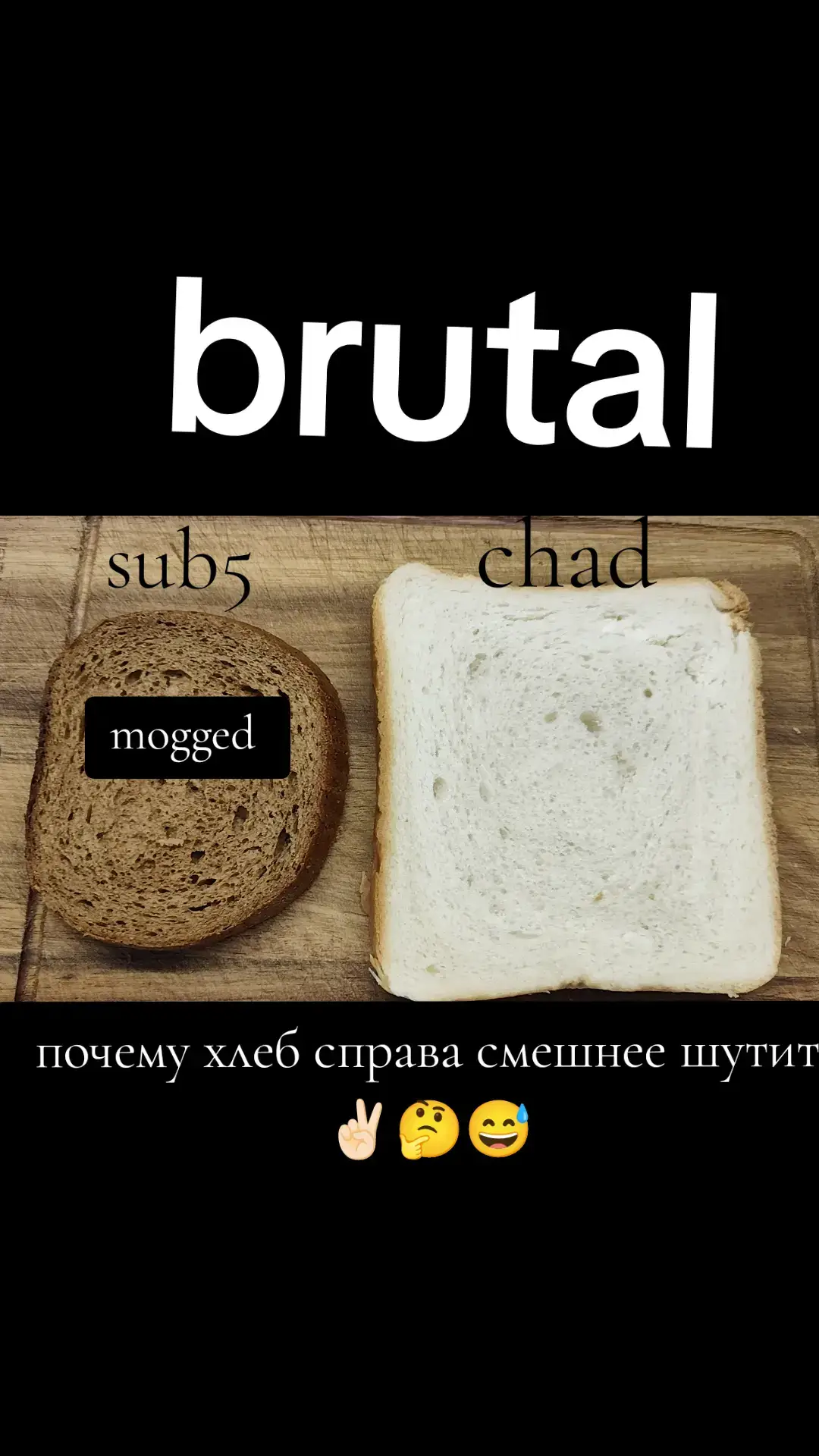 #lookism #looksmaxing #looksmax #btutal #callthedoctor #fyp #sub5maxxing #chad 