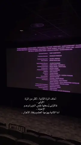 #هواجيس #اقتباسات #خيبه #مسافه #ثقه #explore #fy #fyp #fypシ゚viral #اكسبلور #مالي_خلق_احط_هاشتاقات .