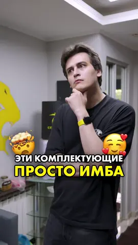 🤩 Такого нет ни у кого! 👉 Больше информации о компьютерах: @compshop_ru #compshop #сборкапк #пк #компьютеры #ростовнадону #компшоп