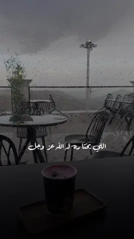 #CapCut #خواطر #اللهم_صلي_على_نبينا_محمد #اللهم #امين #دعاء #اذكار #كلمات_رايقة #تصميمي #عبارات_إسلامية #مناجاة #ذكر_الله #حالات_واتس #خواطر #صباحيات #مساءيات #راحة_نفسية #تفاؤل#هدوء #جمال_الروح #عبارات_جميلة_وقويه😉🖤 #اقتباسات_عبارات_خواطر🖤🦋❤️ 