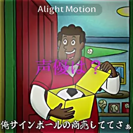 まさかの怪盗キッドと同じ声#編集 #アライト #山口勝平 #おさるのジョージ 