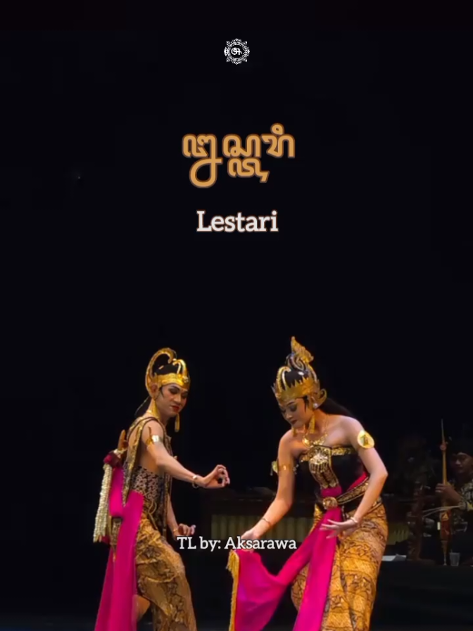 #lestari @bayjoee #aksarawa #aksarajawa #aksara #lagujawa #kidung #jawa #song #songlyrics 