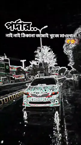 (ধন্যবাদ)#vrial_video #foryoupageofficiall #bangladesh #foryoupageofficiall #viraltiktok #
