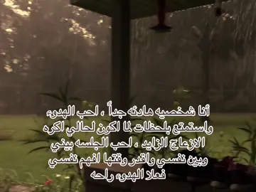 #هدوء_النفس_وطمأنينة_القلب #بدون_موسيقي #دلع #انثى #سكن_كير💆🏻‍♀️ #هدوء #استنشاق #استنشاق #اهتمامي_عنايتي #اهتمامي_عنايتي #اكسبلورexplore الهدوء رااحه🍂