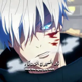 ايديت لغوجو طلب وحدة #انمي #جوجتسو#غوجو_ساتورو #غوجو #ايديت 