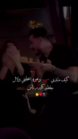 #مدلل_قلبو🙈❤👑  #خطيبي_القلب_والروح💍  #مدللني_ومن_حقي_شوف_حالي_فيه ♥️😌💍
