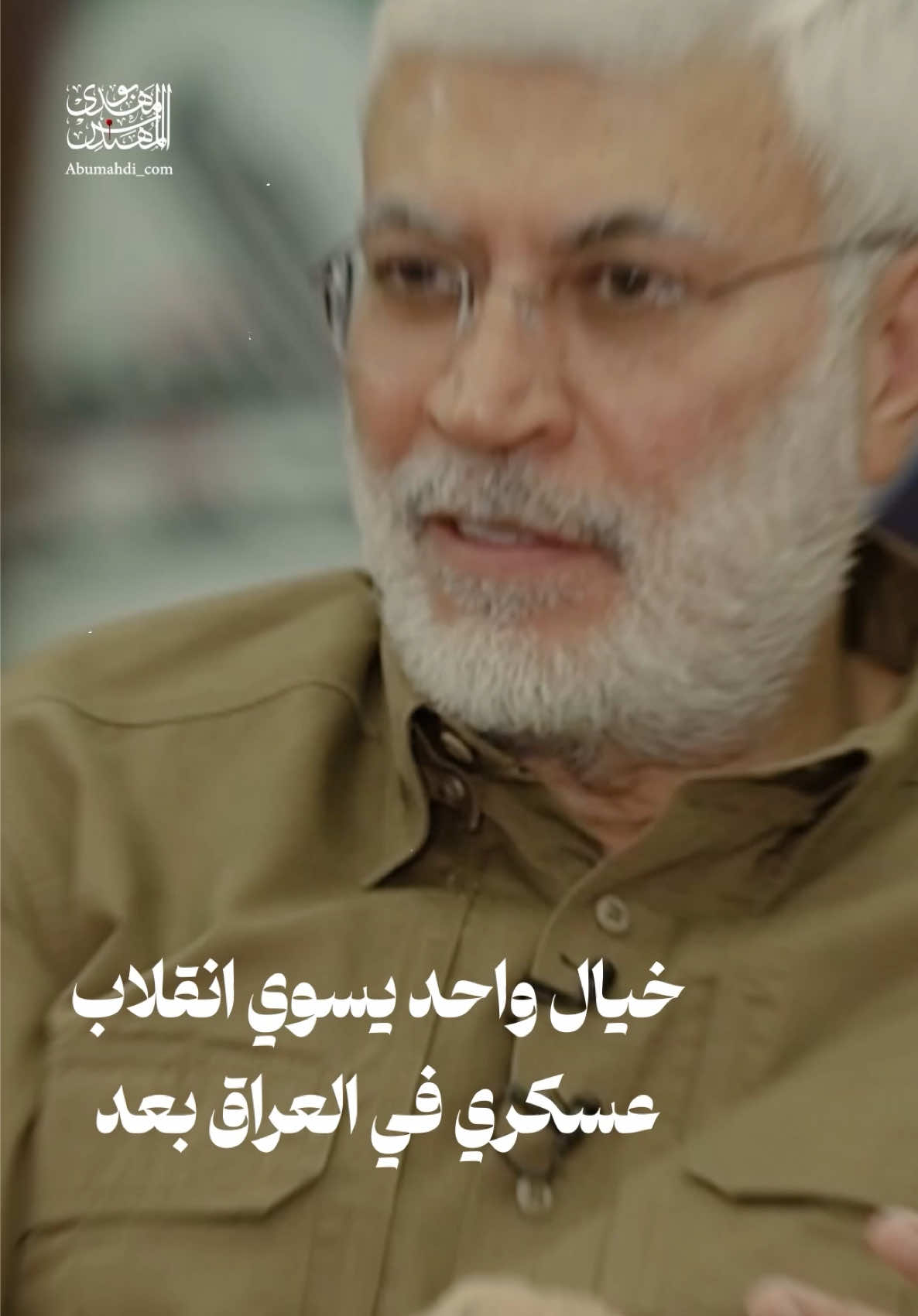 🔺 #شاهد | الحـ…ـد ضامن لأمن #العراق #اكسبلور #جمال 