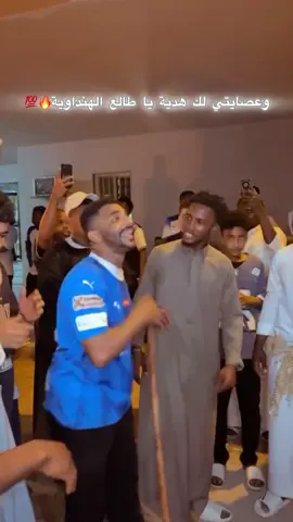 جزء ٢ part 🤩 زومال طرب ونغم زي العجب 👳🏾❤️‍🔥🫵🏾  • • • #تكملة #مزمار #زوكا #زومال #عجب #اسمع #طرب #دندنه #شباب_ابولبن_مكة🔥👏🏽🎧 #اهلوو #حلووو😍😍 #اكسبلورexplore 