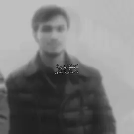 رِضْوَانُ اللهِ تَعَالَى عَلَى شُهَدَائِنَا أَجْمَعِين #الحسين_ثورة_خالده #المقاومه🇮🇷🇮🇶 #العراق #الحشد #الشعب_الصيني_ماله_حل😂😂 #اكسبلورexplore #foryou #explore #foryou #قادة_النصر #ايران #اكسبلور #fyp #fyp #اكسبلورexplore 