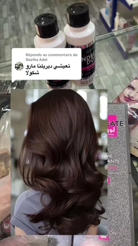 Réponse à @Naziha Adel علبة كاملة من رقم 27 ونصف علبة من 11 مع اوكسيدون قرعة ونصف 30v للشيب 20 v#مكياج #fyp #الشعب_الصيني_ماله_حل😂😂 #العناية_بالبشرة #foryoupage #bordj_bou_arreridj 