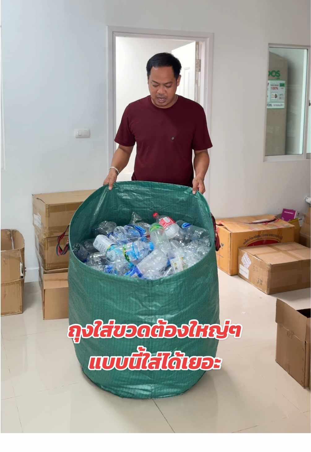 ถุงใส่ขวดต้องใหญ่ๆแบบนี้ใส่ได้เยอะ#ถุงใส่ขวดน้ํา #ถุงใส่ขวดพลาสติก #ใช้ดีบอกต่อ 