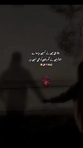 #foryoupage🥀🖇️ #veiwsproblem💔😶 #unfreezemyaccount👀🦋 #fyyyyyyyyyyyyyyyyyyyyyyyyyyyyyyyyyyyyyy #growmyaccount✅❤️ 