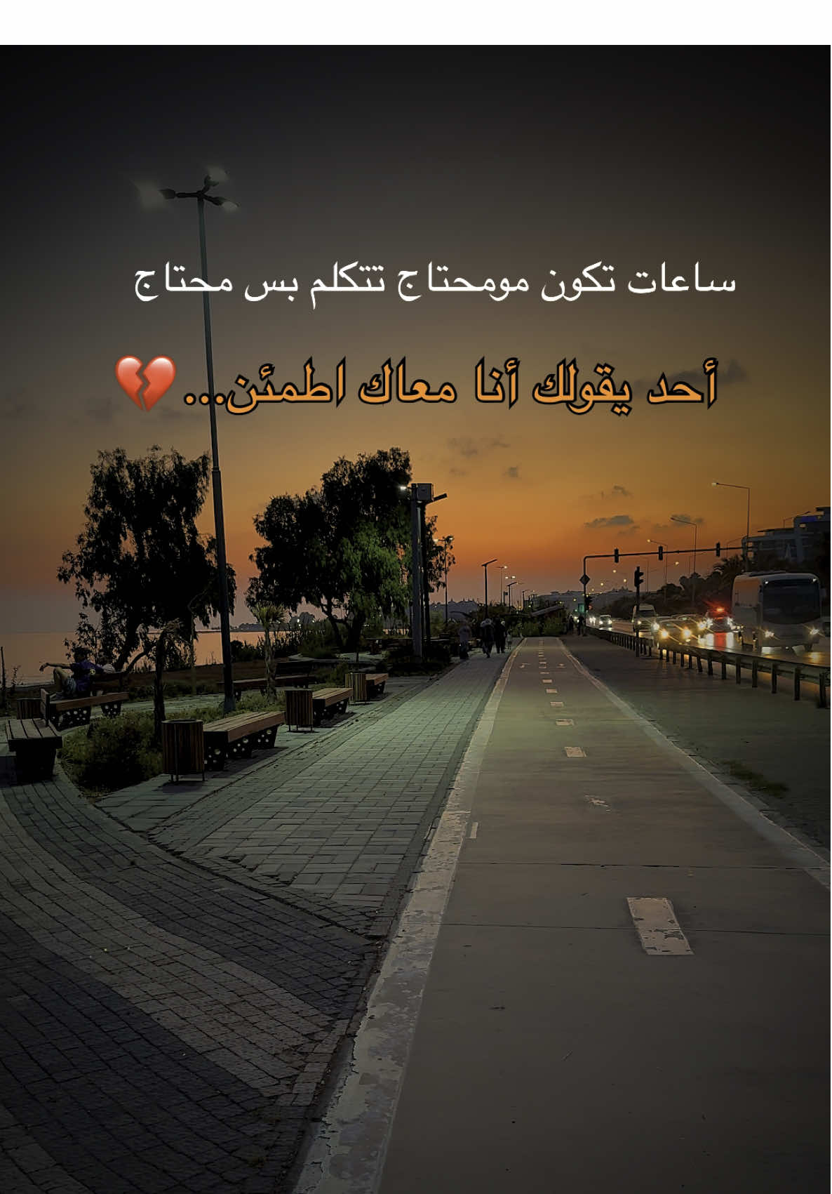 مشاعركم🧸❤️#عباراتكم_الفخمه📿📌تجبرني_انشر #foryoupage #foryou #تصويري #اقتباسات #إعادة_النشر🔄 #عباراتكم #حزن #قونيا________________قونيا😌💙 #العراق #سوريا #حلب 