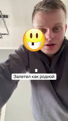Непревзойденная улыбка  Зуб встал как свой 👍😎 #smilechallenge #smilechallenge 