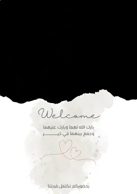 انا وحبيبتي انتظروونا🤵🏻👰🏻💃🏻💃🏻💃🏻 #دعوات #خطوبة #دعوات_زواج #قراية_فاتحة #دعوات_زفاف #دعوة_فرح #عقد_قران #دعوة_زواج_الكترونيه #دعوات_الكترونيه 