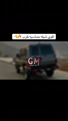 #fyp #foryou #vairal #اكسبلور #شيلات 