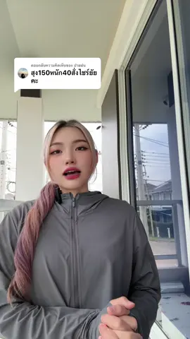 ตอบกลับ @ปายฝน  ไซต์ S ได้เลยนะค้าา🥰