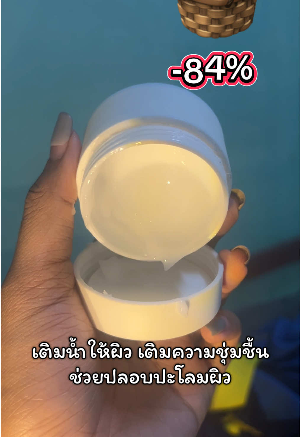 #มอยส์ #มอยเจอร์ไรเซอร์ #มอยส์กาญจนา #ฟีดดดシ 