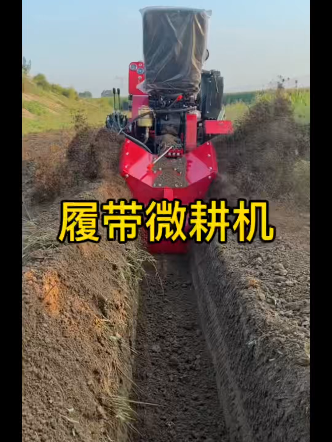 Ride-on microtillers#一机多用省时省力省人工 #多功能旋耕机 #乘座式旋耕机 #全国发货 #乘坐式履带微耕机