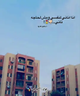 #حالات_واتس #foryou #جاتا #اكتوبر #بولاق_الدكرور_خط_النار💪 